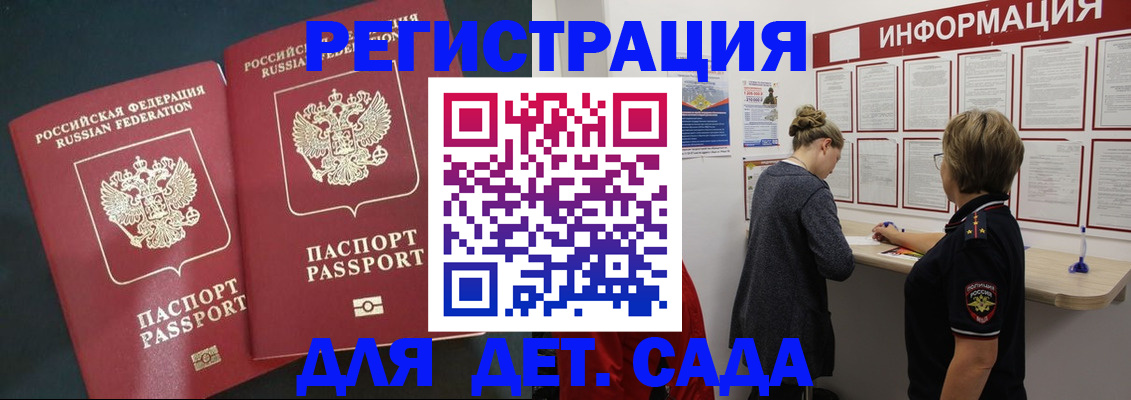 помощь с регистрацией через МФЦ в Ершове